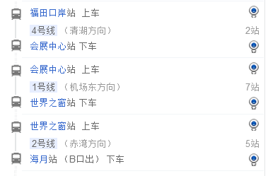 从福田口岸怎么坐车去屯门?