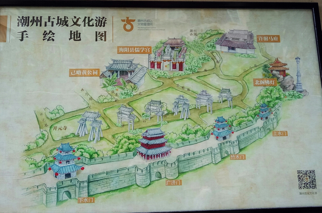 潮州许驸马府        