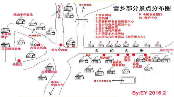 牡丹江有多少人口_牡丹江路 商铺出售,急售宝山临十字路口 牡丹江路奶茶,人流