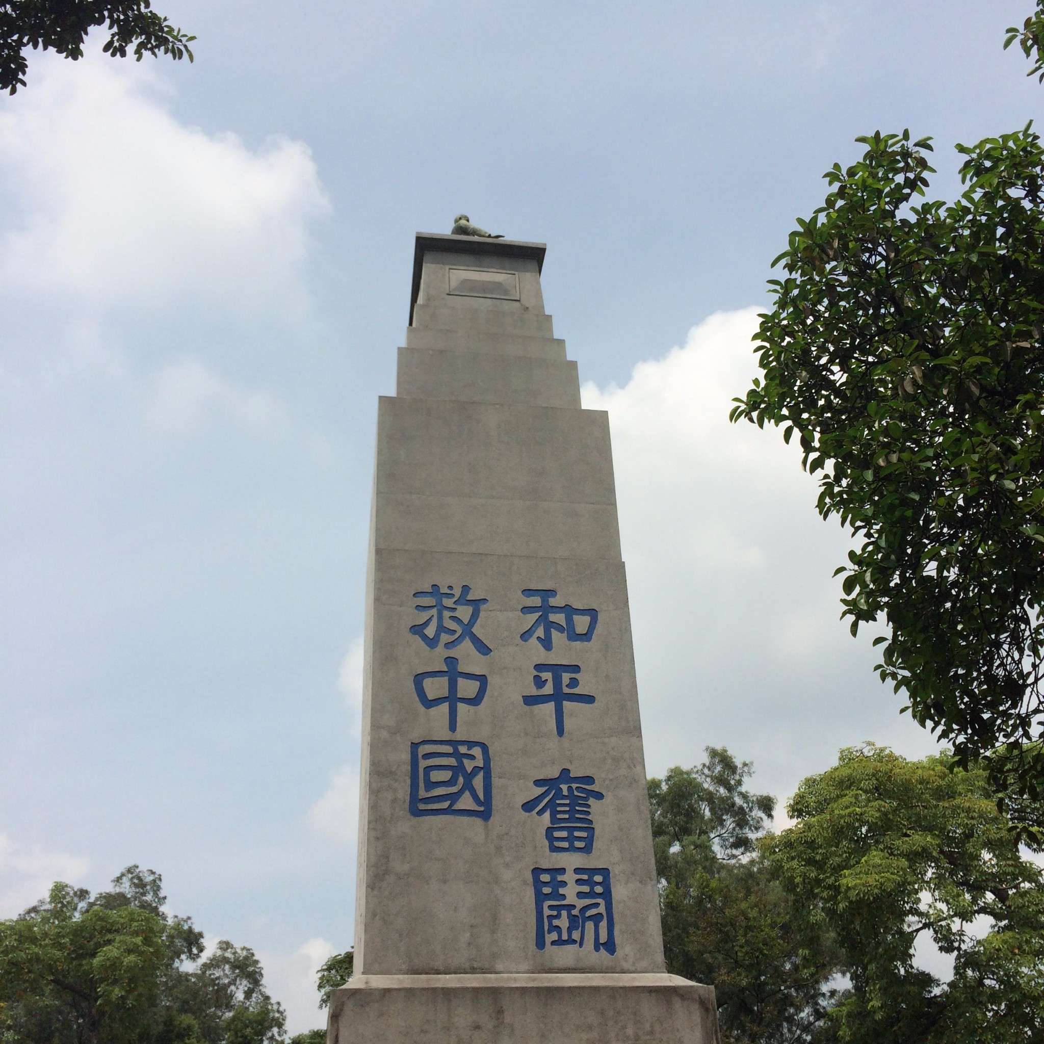 广州长洲岛一日游