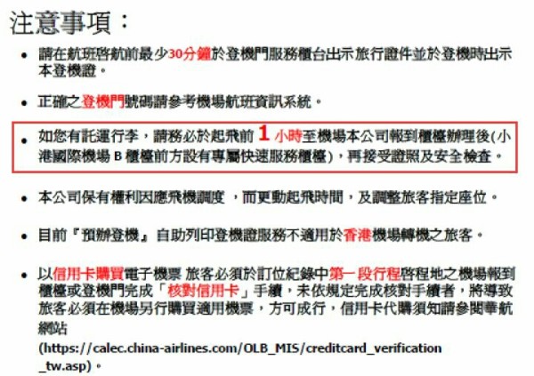 一点半到六点半几个钟 wKgBs1fv44eAaPqAAAN5BFneeX094.jpeg?imageView2%2F2%2Fw%2F600%2Fh%2F600%2Fq%2F90