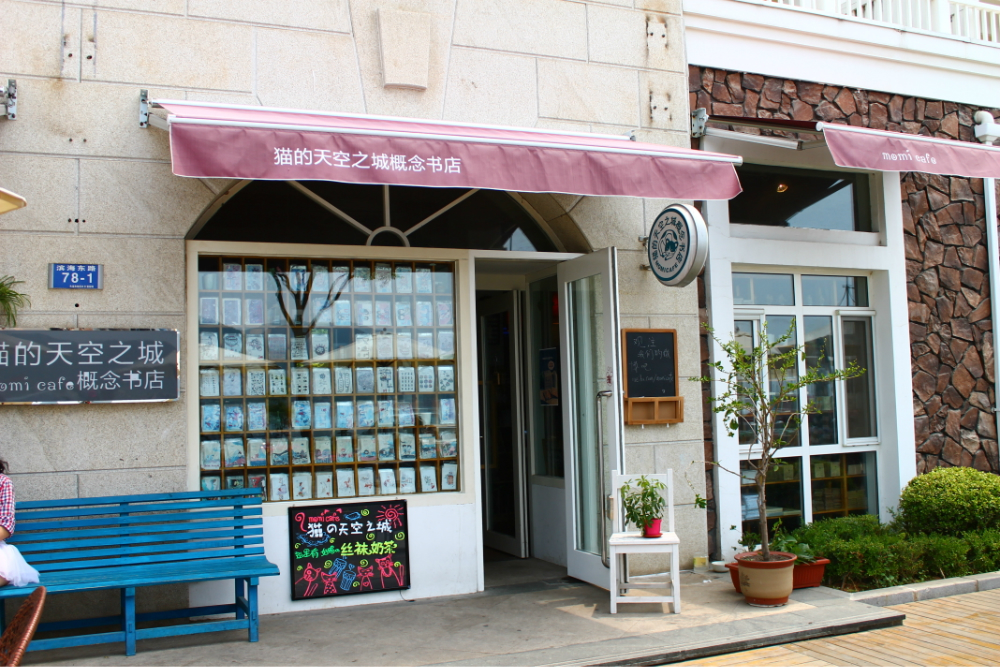 我们的大连婚纱照之旅