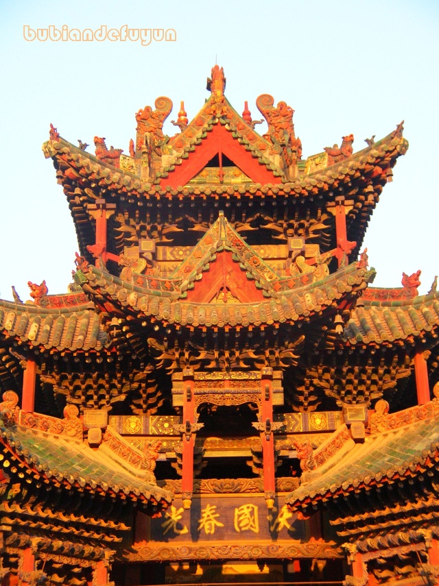 行在古绛州（今山西新绛县）行在古耿国首都（今山西河津市） 行在古梁国