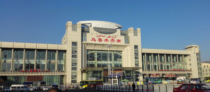                 :乌鲁木齐南站