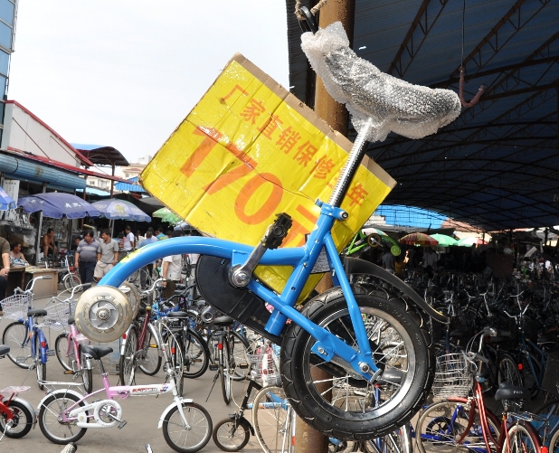 走洋貨市場 淘寶去