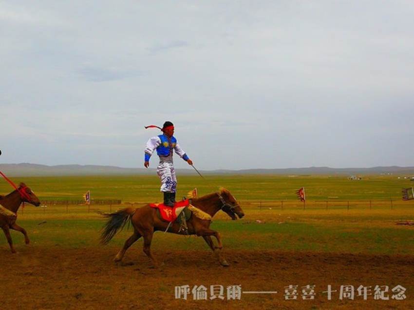 形容马跑的快的成语一日什么_成语故事图片(3)