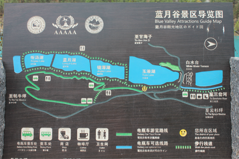 我的新高点--玉龙雪山