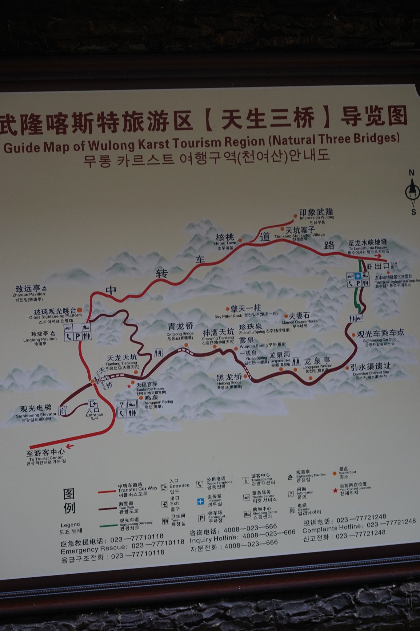 仙女山旅游两日游线路图片