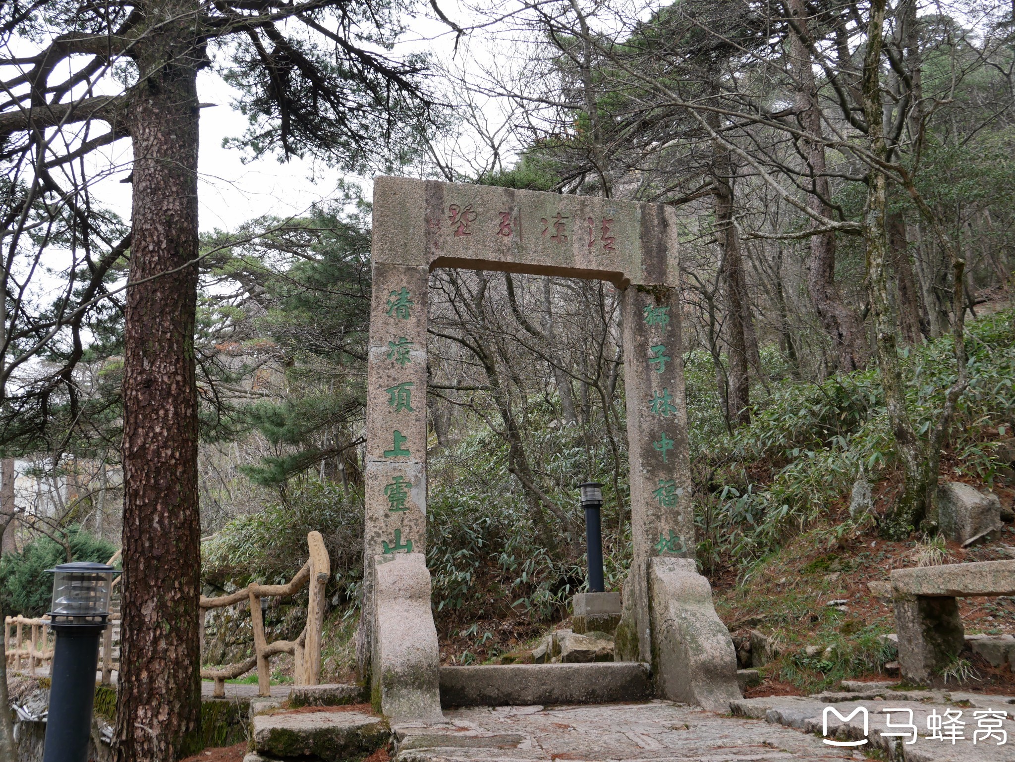 黃山自助遊攻略