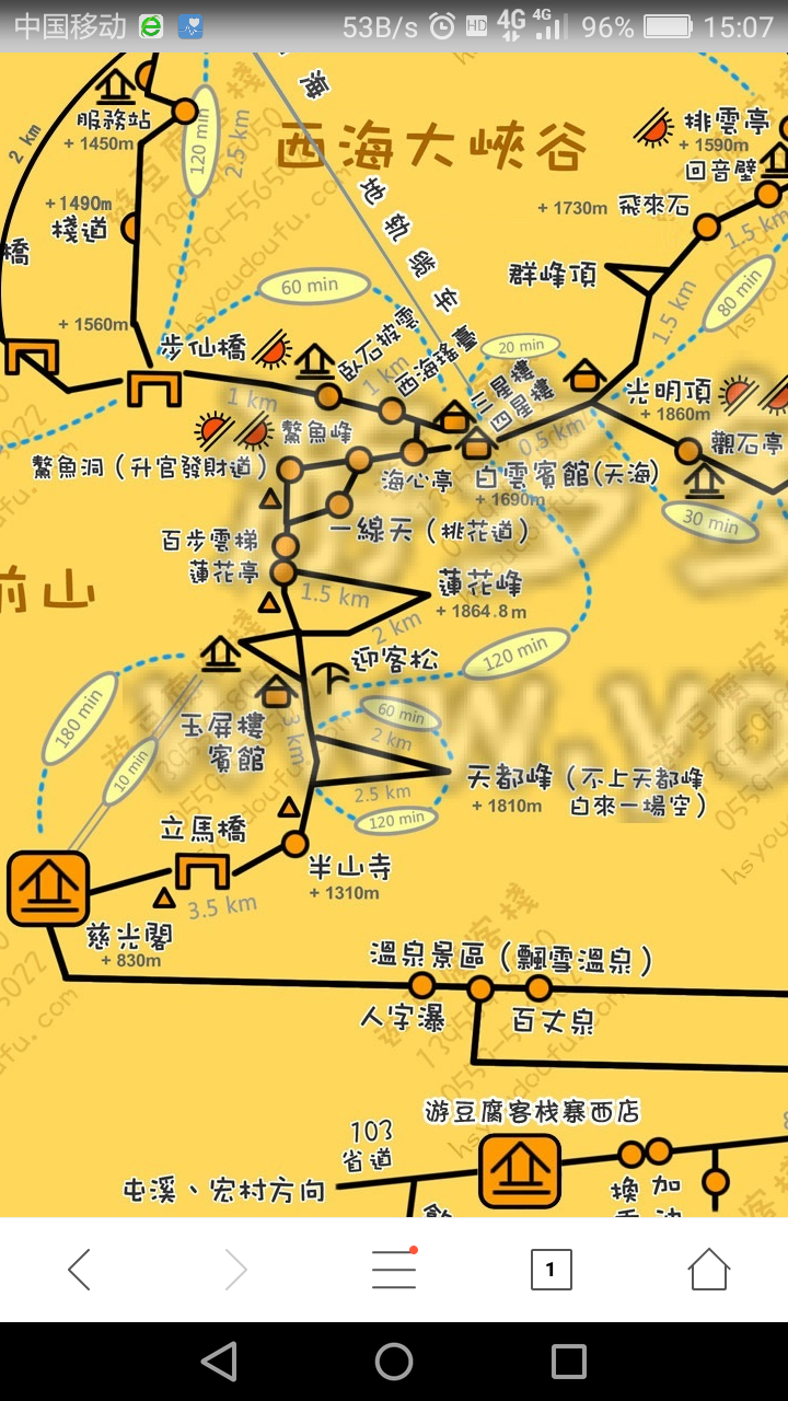 黄山湖公园路线图图片