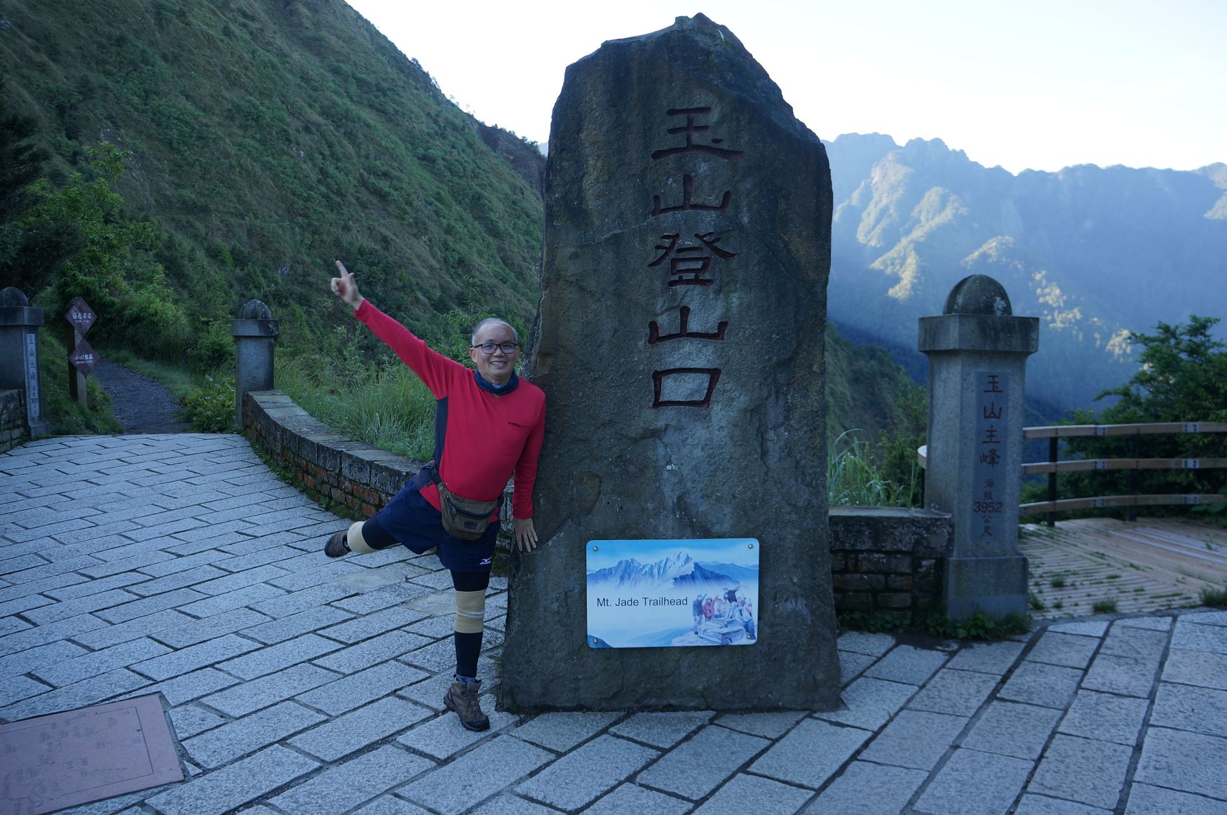 玉山有多少人口_台湾阿里山我来了 眼前的景色真是太美啦