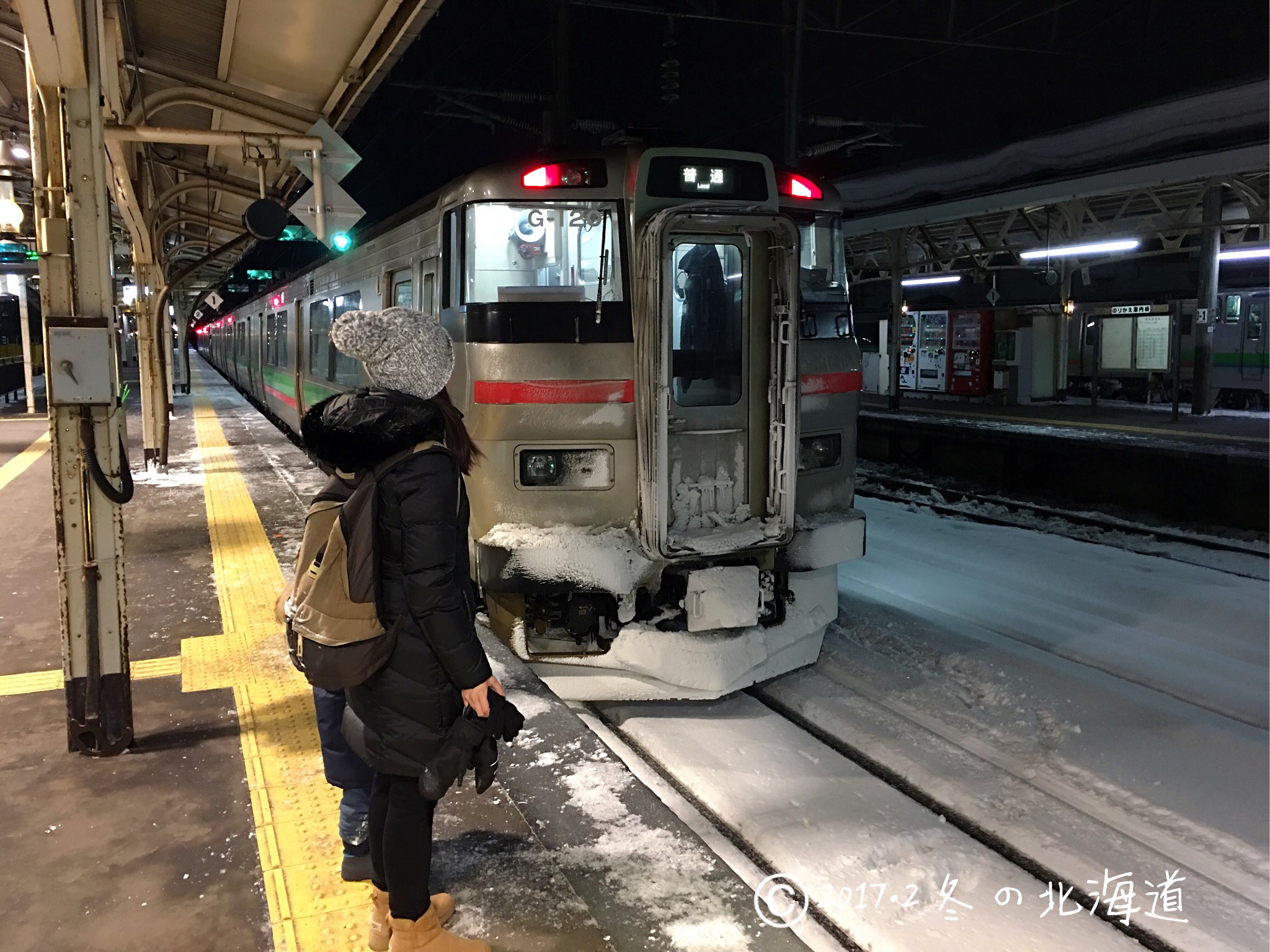 北海道自助遊攻略