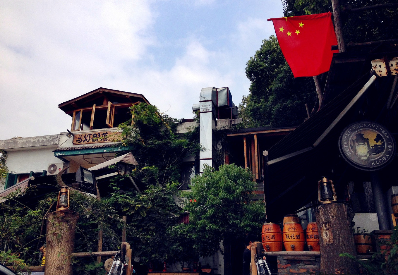               :马灯部落 by 网络