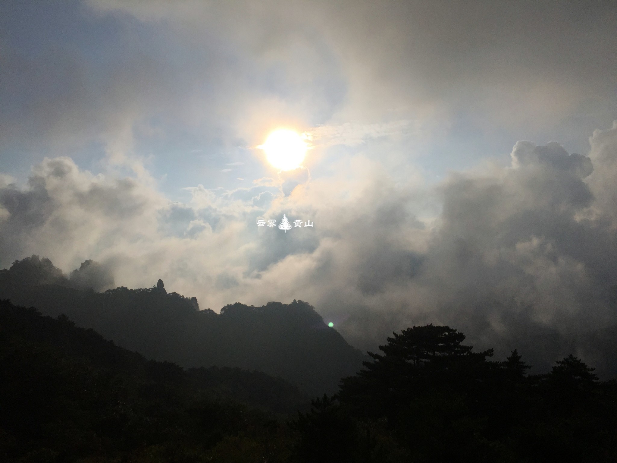 黃山自助遊攻略