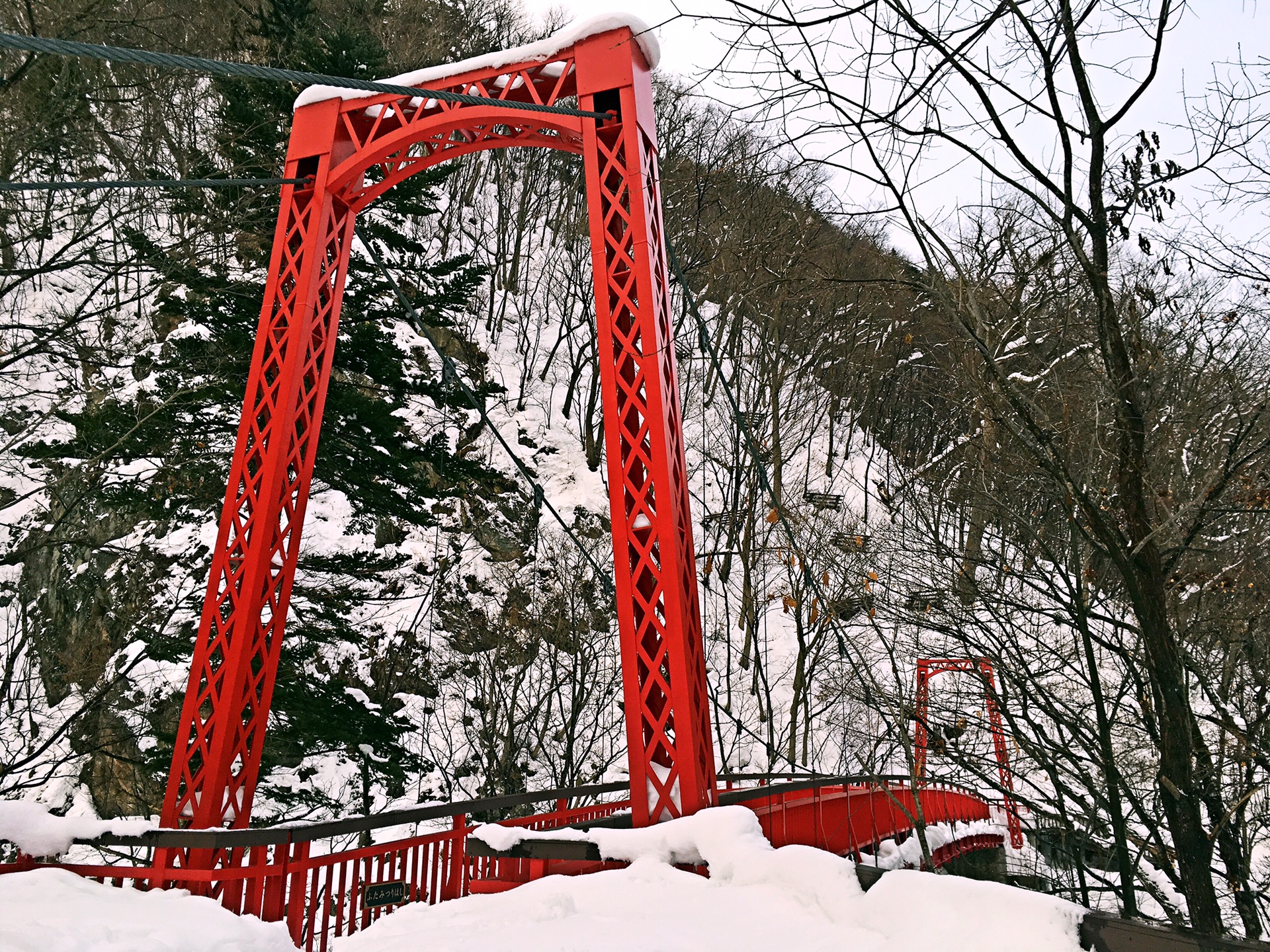 札幌自助遊攻略