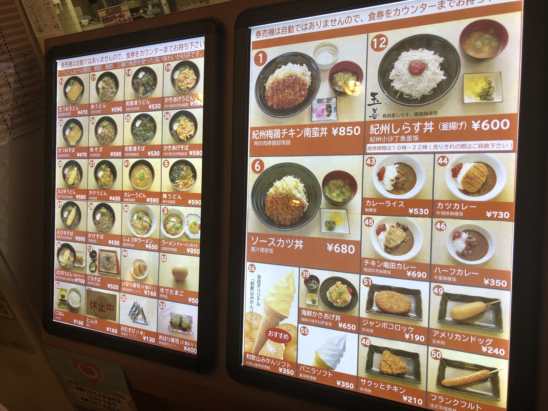 日本旅游人均消费_日本旅游