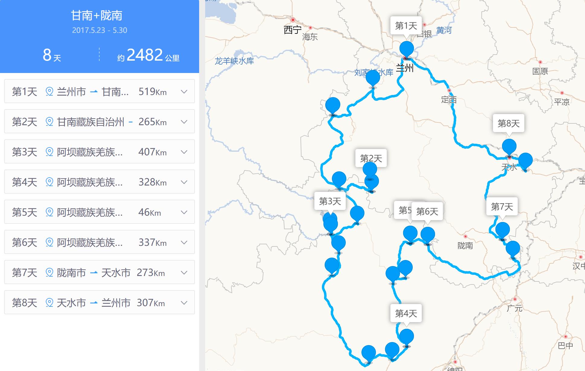 「兰州到九寨沟旅游攻略路线」✅ 兰州到九寨沟自驾游最佳路线