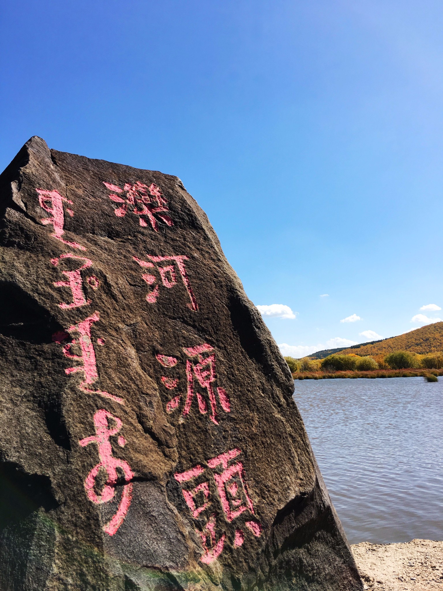 一次说走就走的木兰围场之旅~塞罕坝,乌兰布统,御道口7天国庆游记