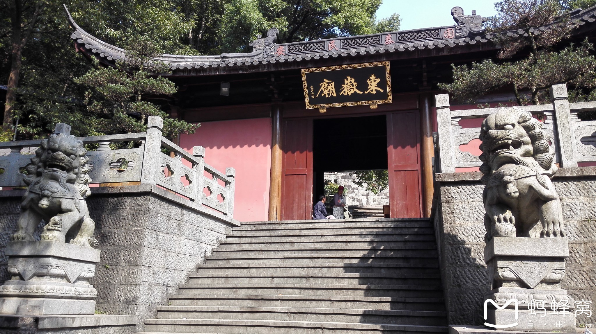 周末游览杭州西溪路的法华山的老东岳庙