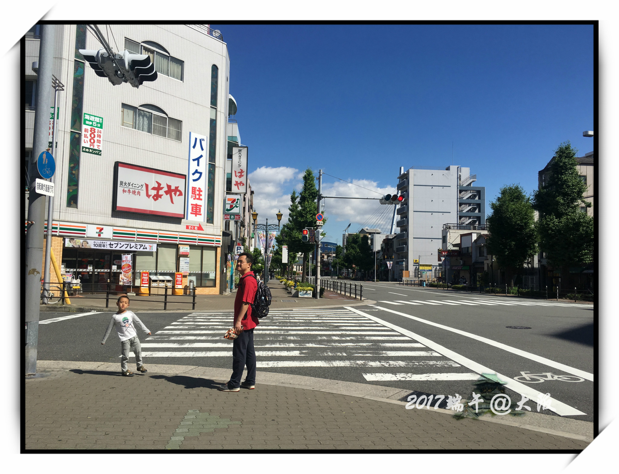 富士山自助遊攻略