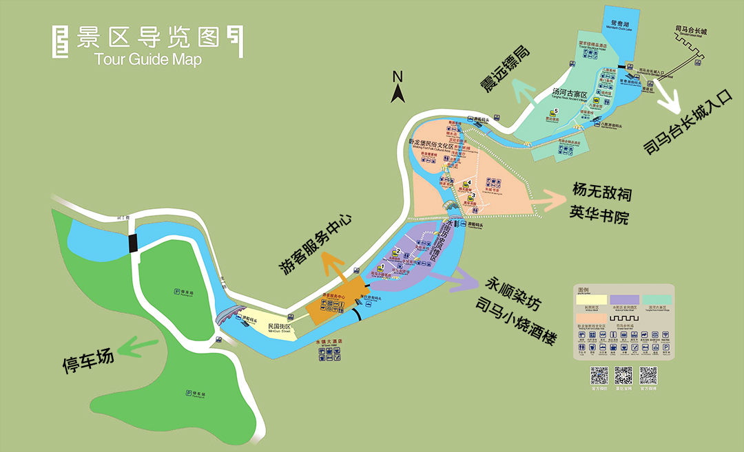 古北水镇日/夜景 司马台长城纯玩一日游(10点出发不起早)