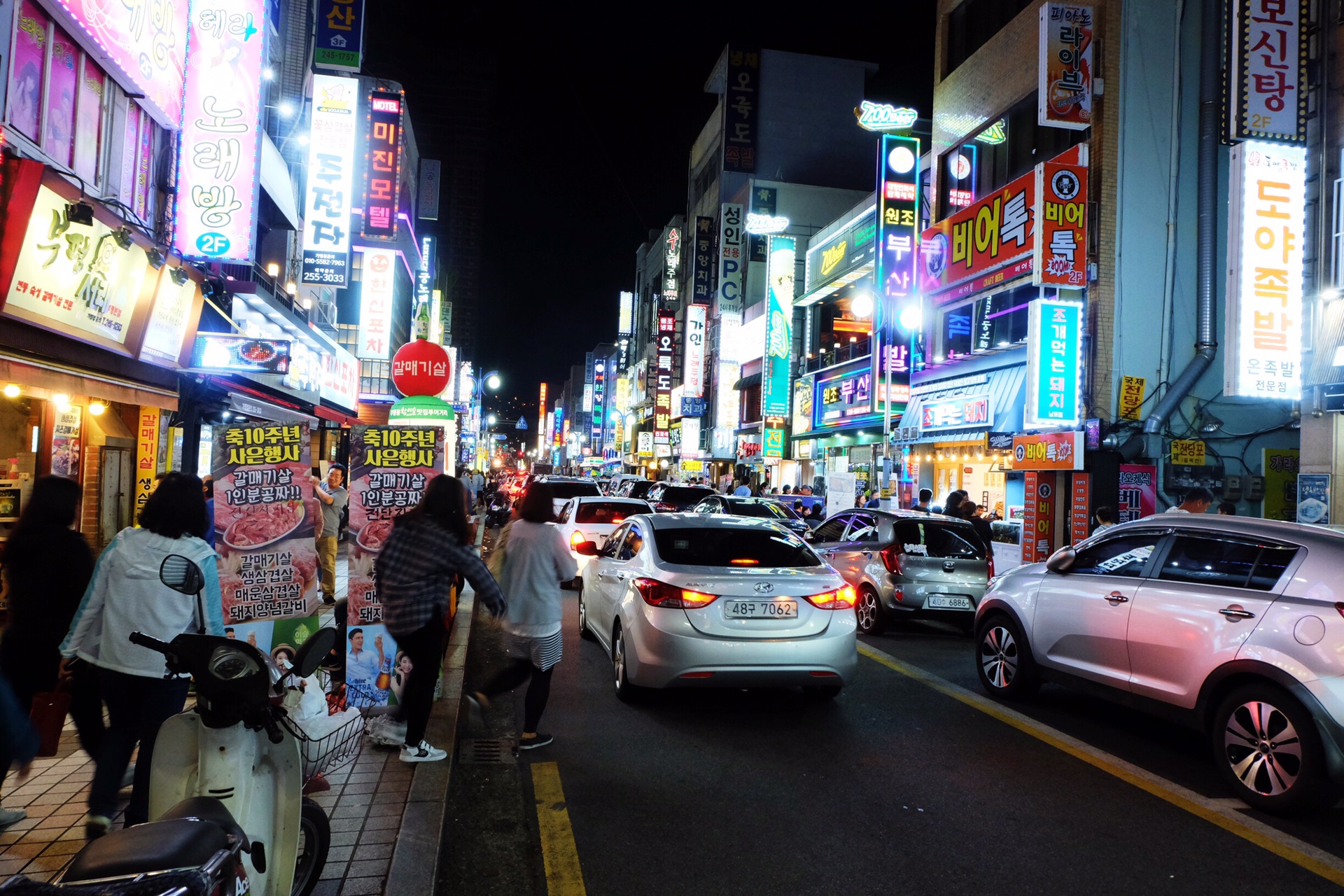 釜山自助遊攻略