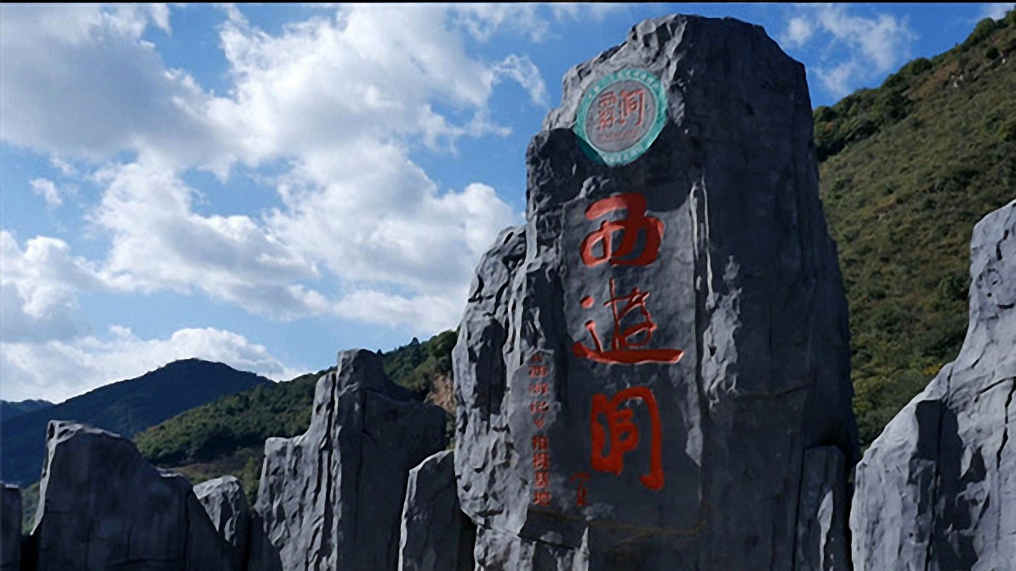 昆明西遊洞大門票(包含水簾洞秦王宮觀音洞高山滑道等多項娛樂項目)