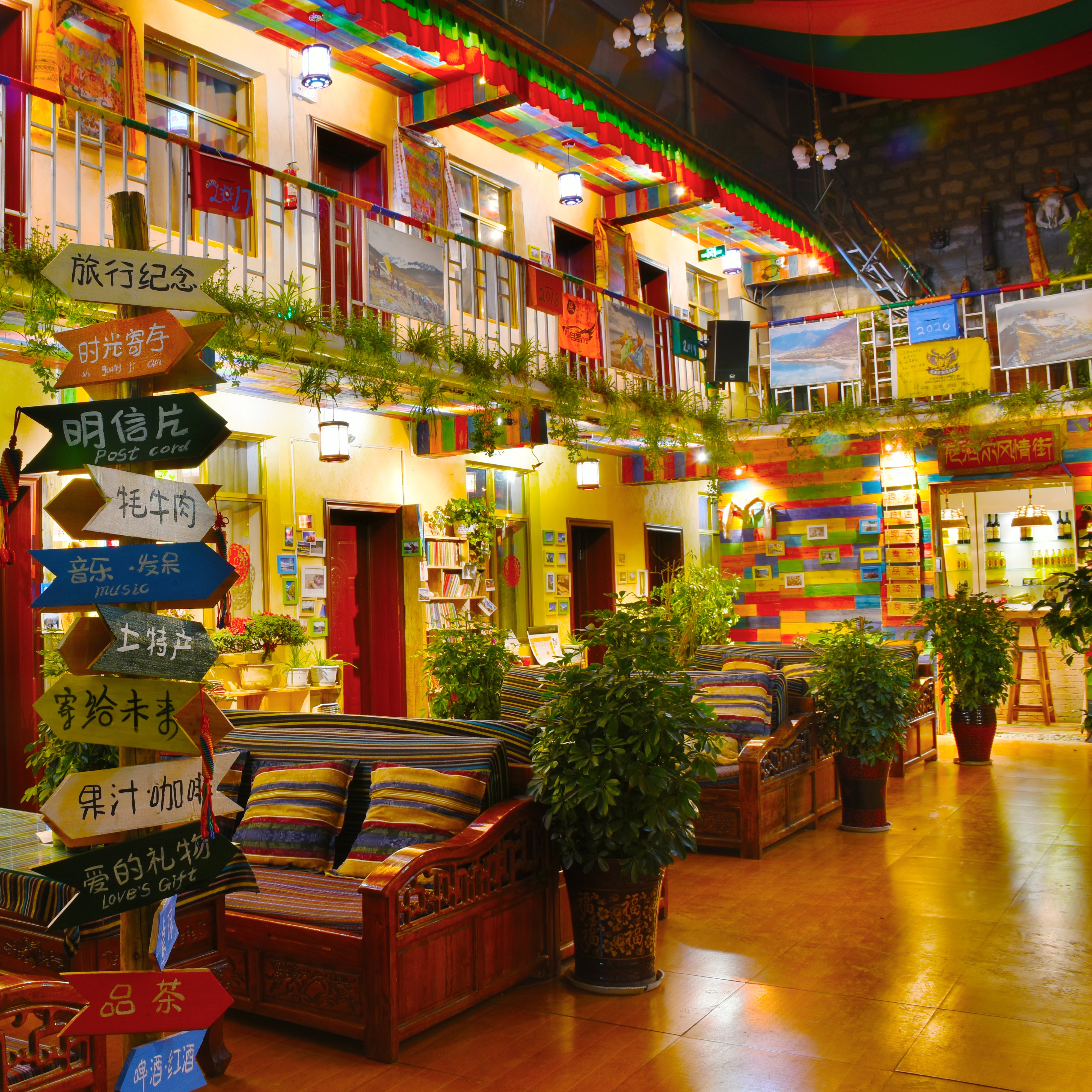 拉萨安久拉青年旅舍