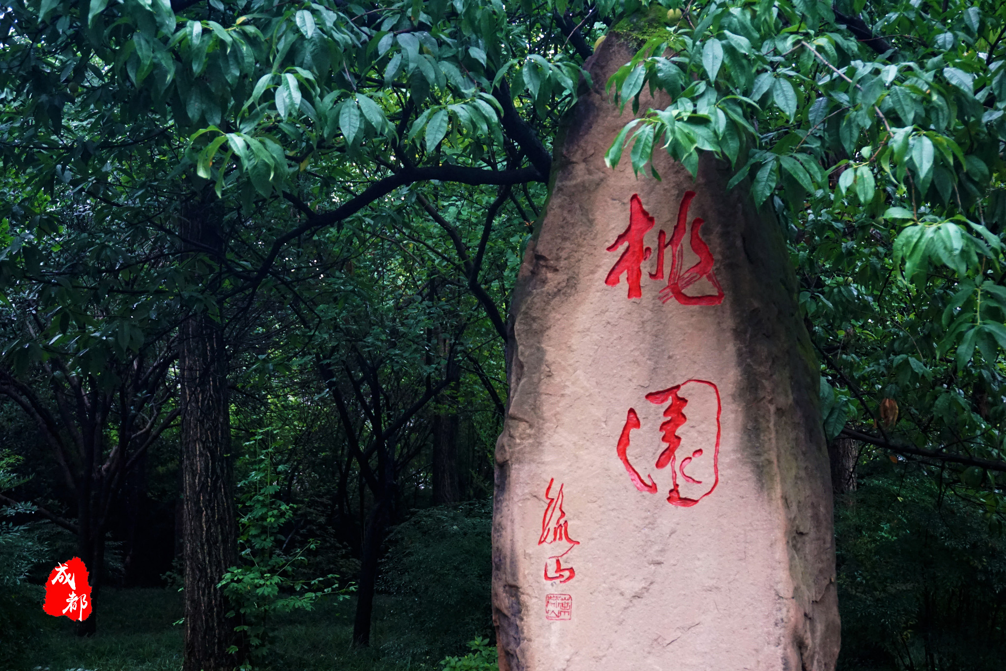 武侯祠