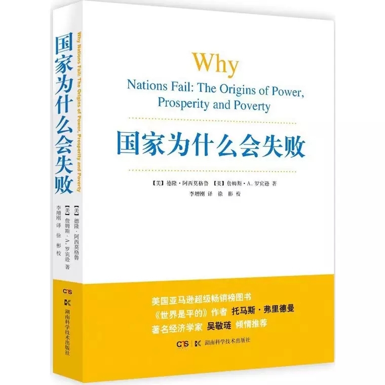 北朝鮮五日 客觀的圖片文字