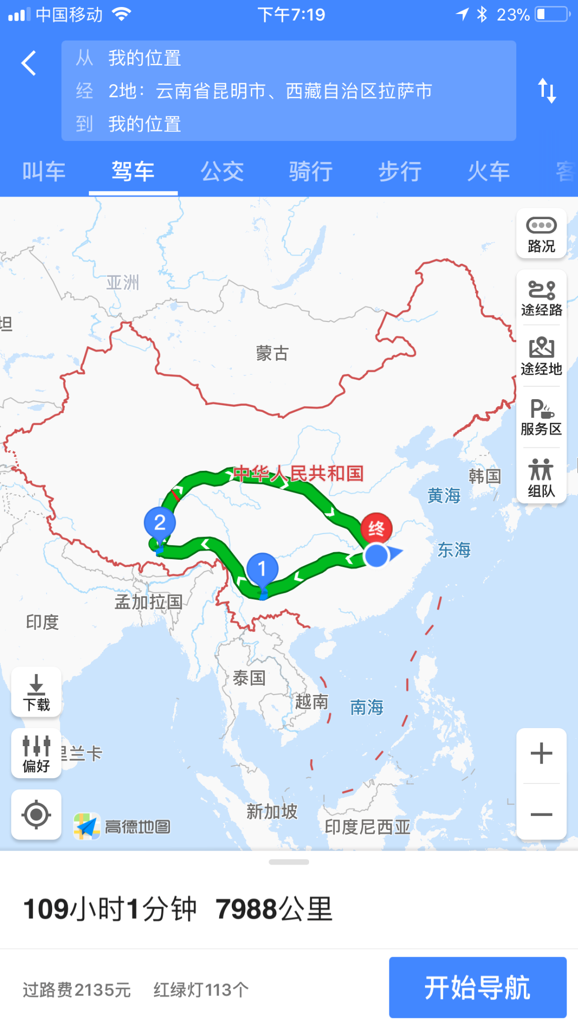 成语玩命猜老挝地图圈_老挝地图(3)