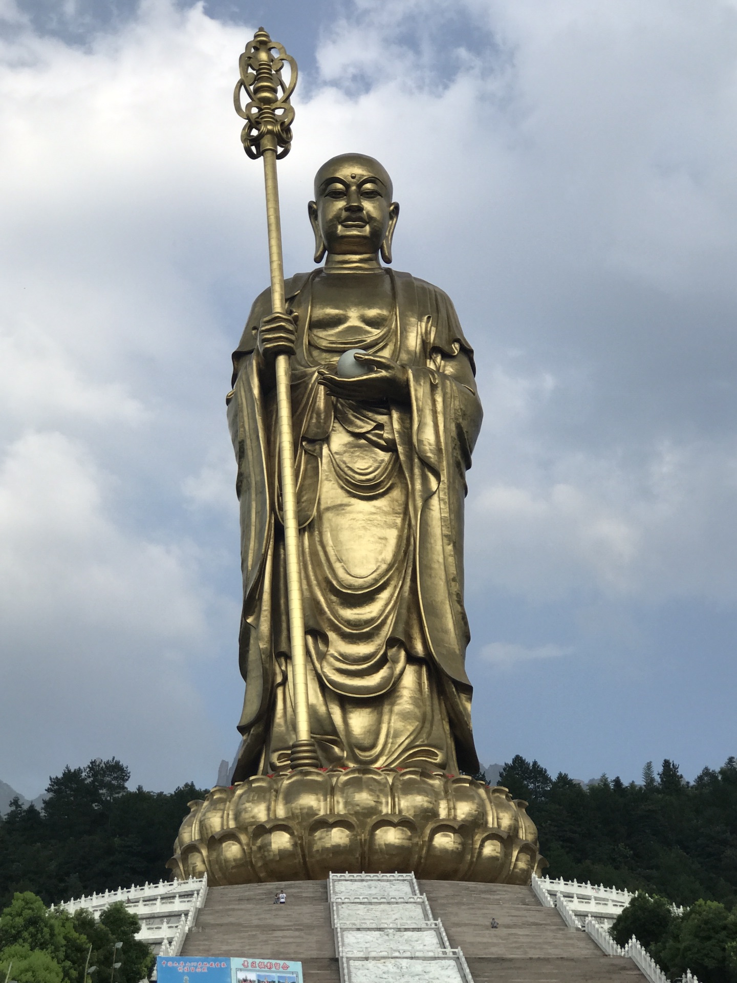 22我在九华山的第四天(大愿文化园区 水街度假酒店)--99米地藏王圣像