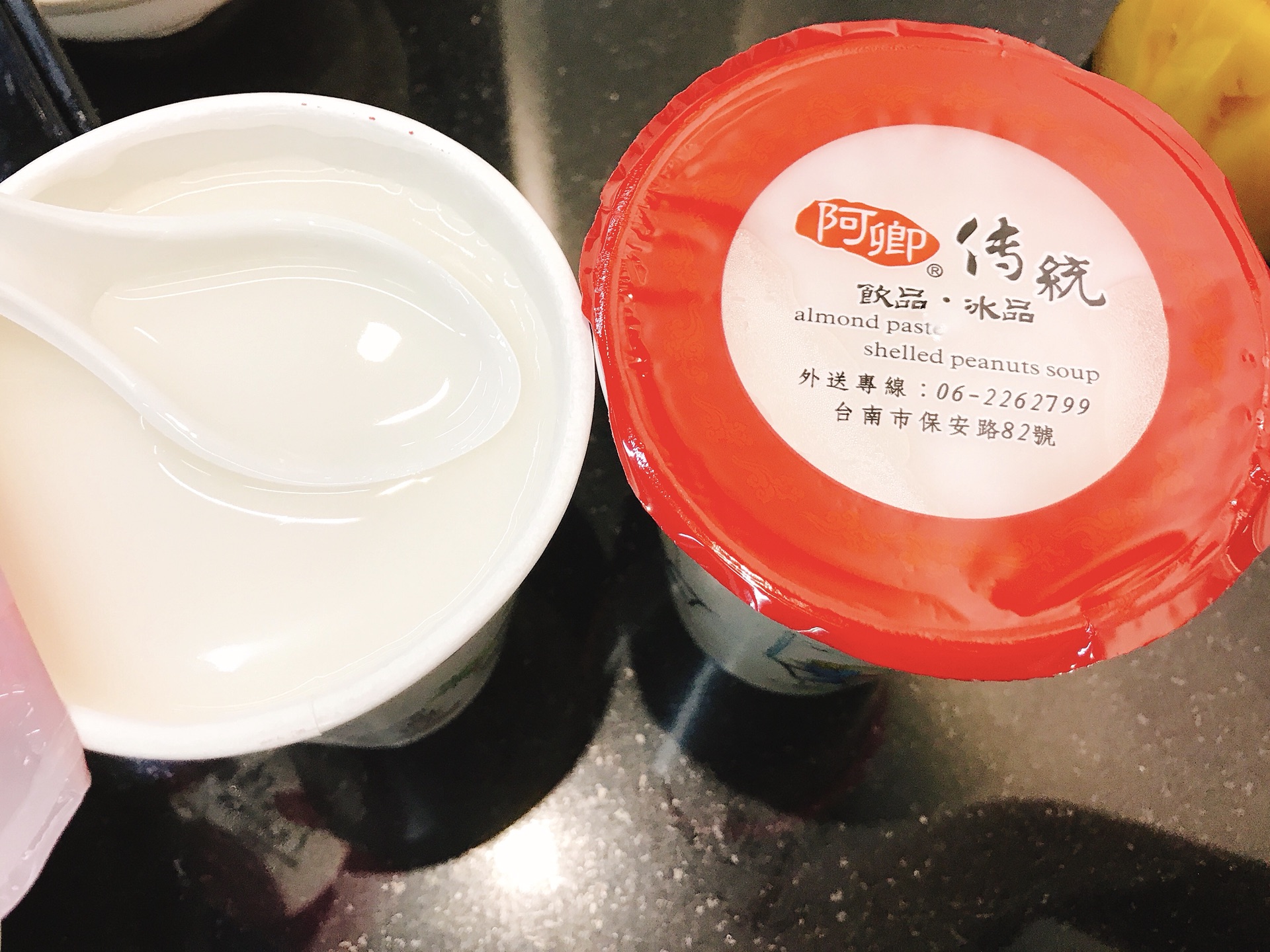 台南人口音_台南校花方唯真走红(3)