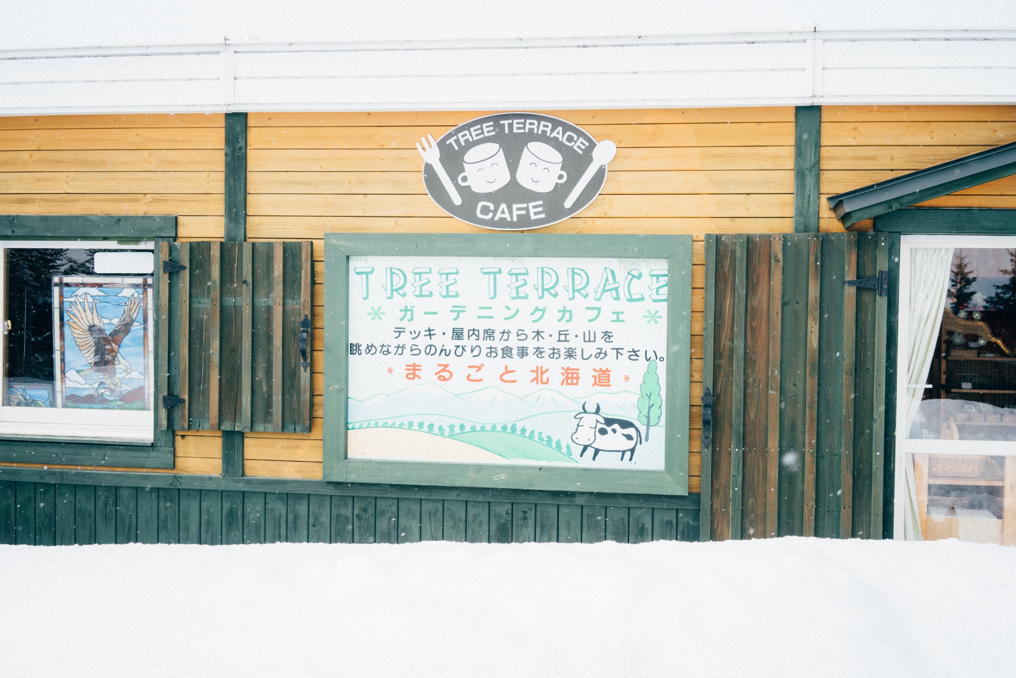 北海道自助遊攻略