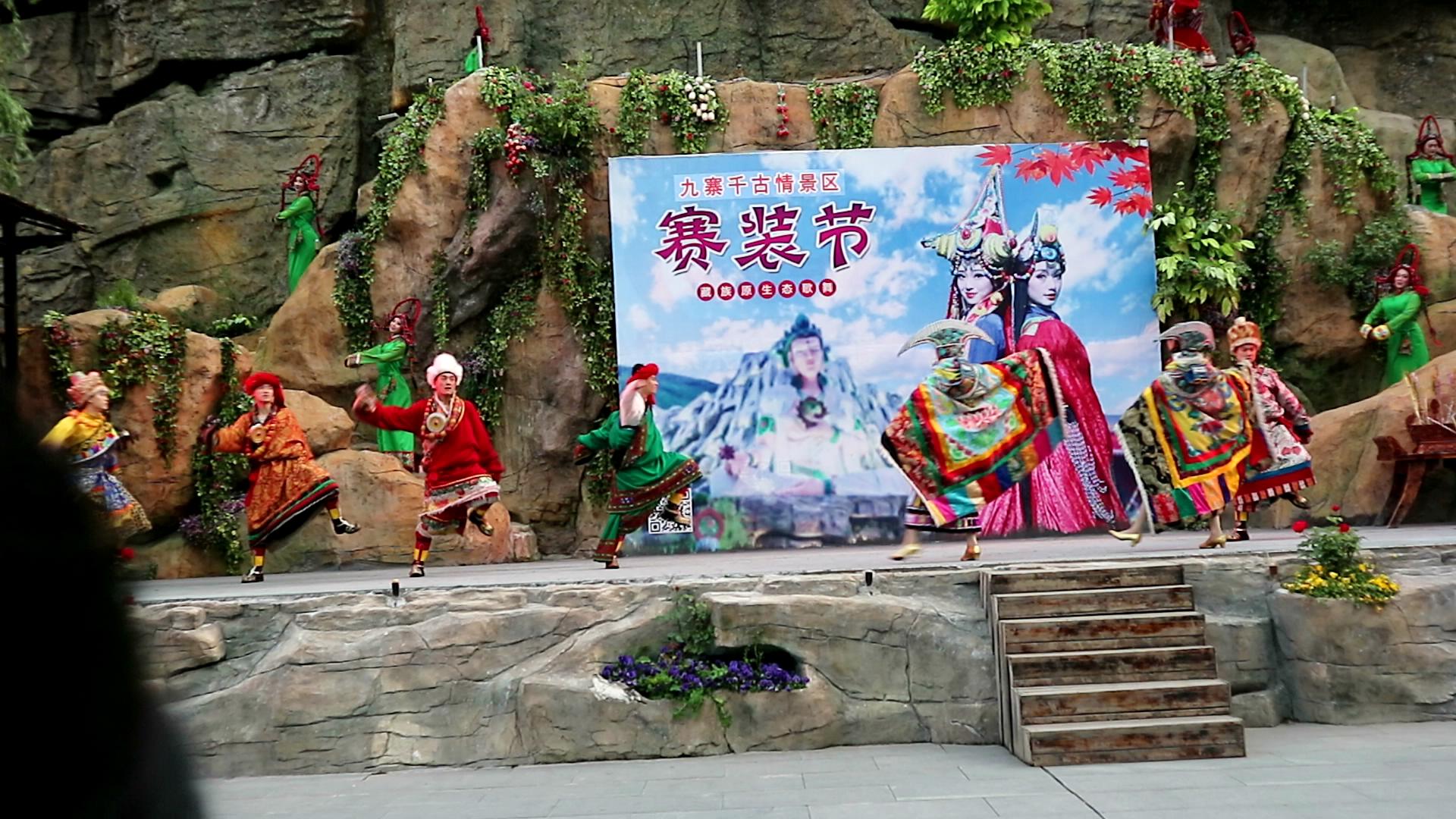 sophie闲游之浪荡蓉九渝—九寨晴雨间