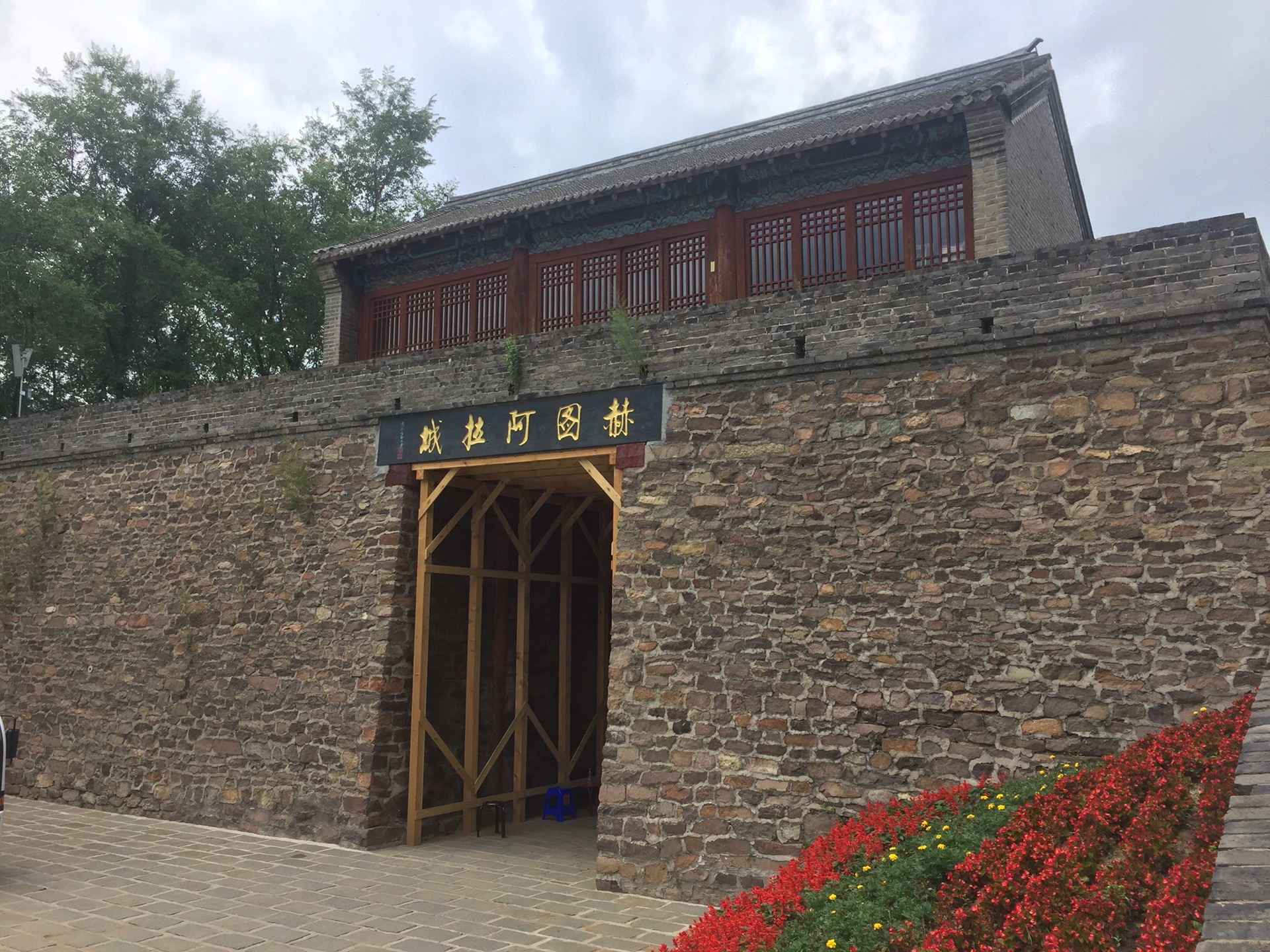 抚顺新宾--赫图阿拉城一日游