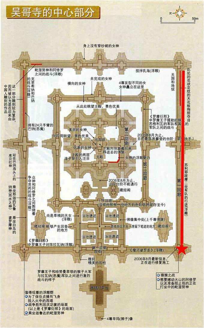 柬埔寨自助遊攻略