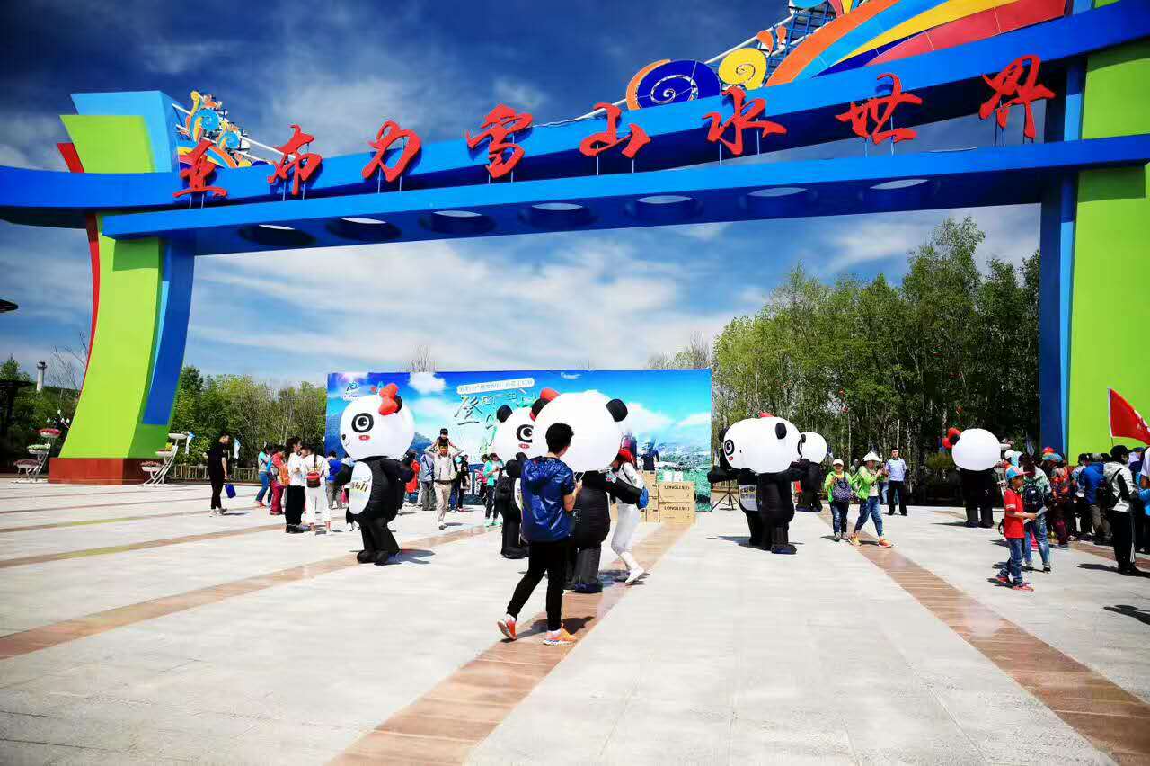 亚布力雪山水世界门票亚布力水上乐园门票一票到底让您冰爽一夏