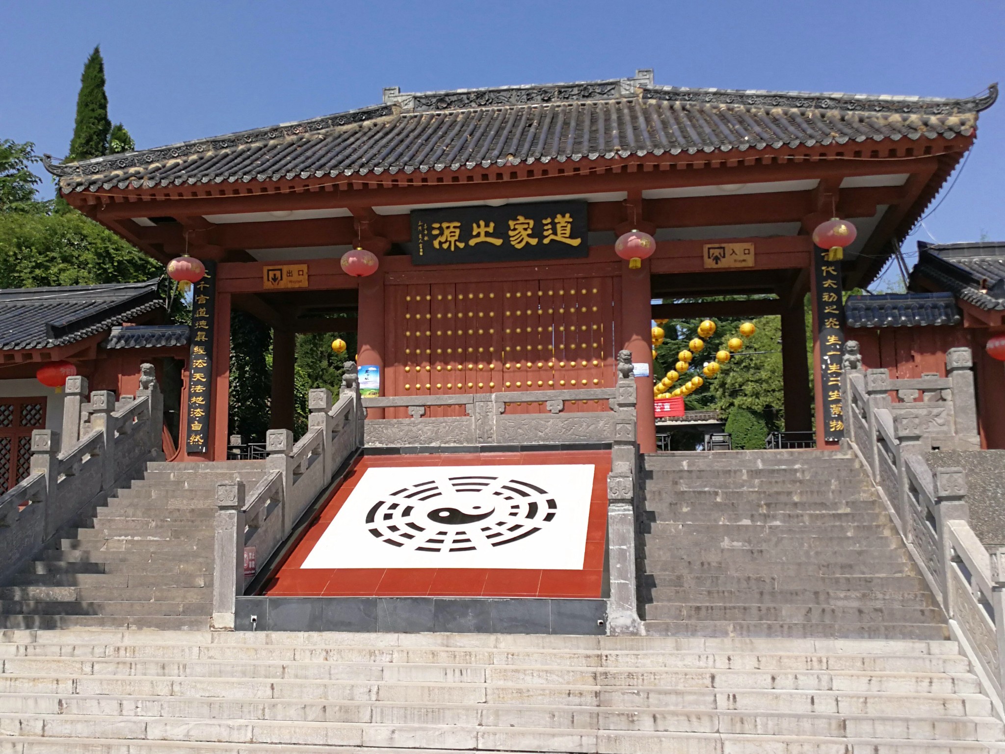 河南旅游图片 河南游记图片  原始图片 所有游记图片 74/232 函谷关