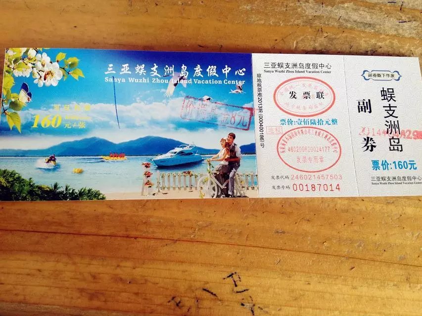 海南旅游人口数据_海南旅游图片