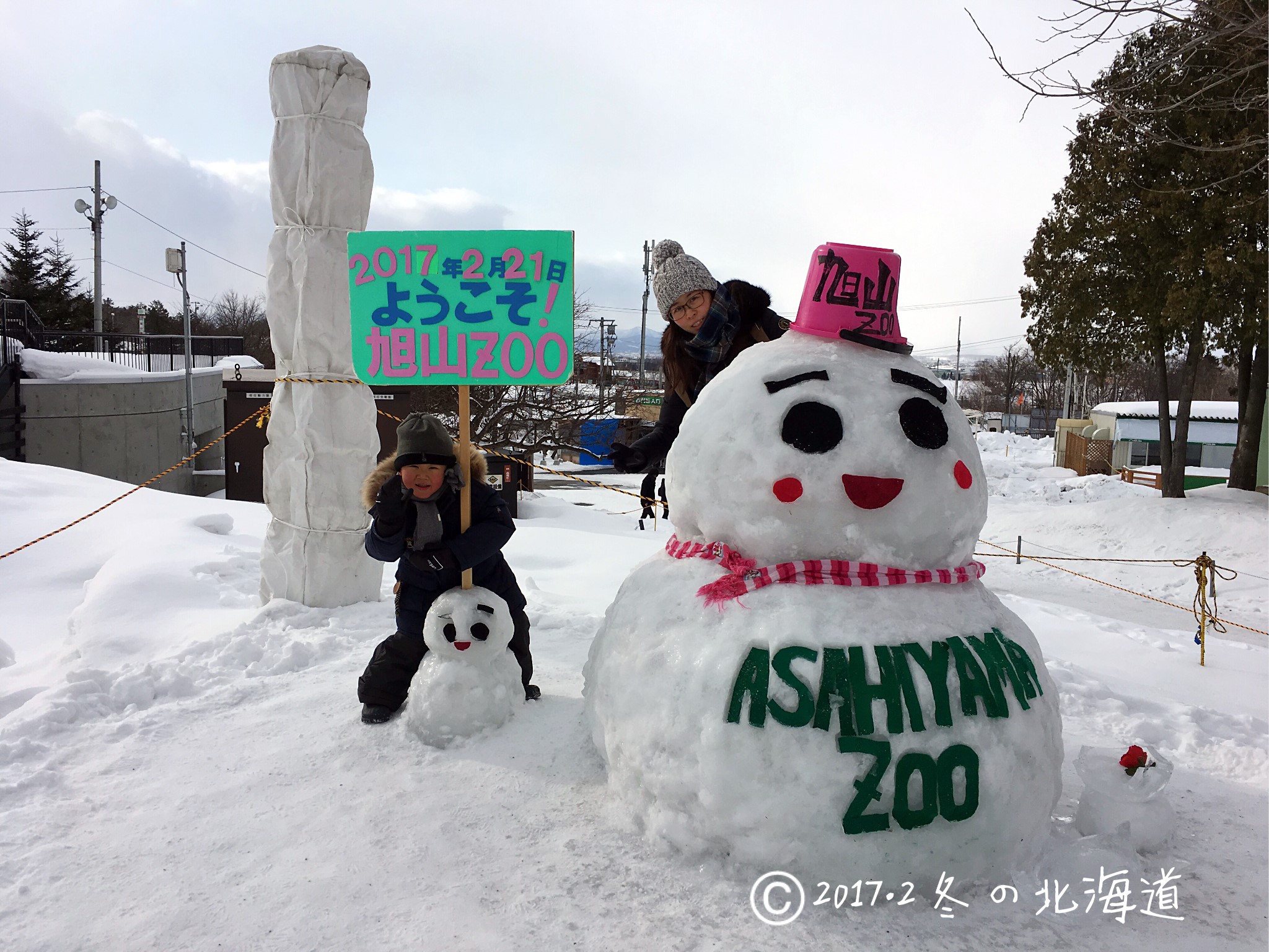 北海道自助遊攻略