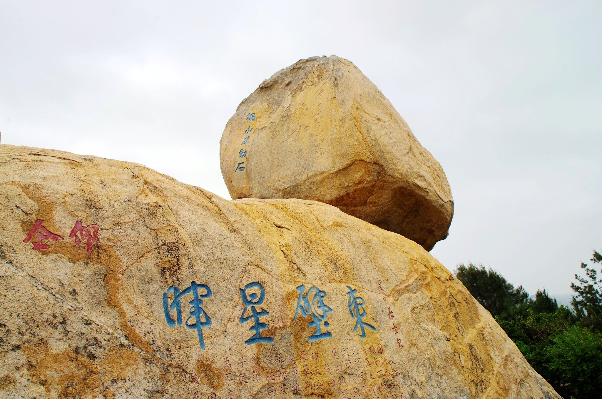 【漳州图片】美好的昨天 青春依旧温暖——福建东山岛-红树林-火山岛-赵家堡自驾二日游