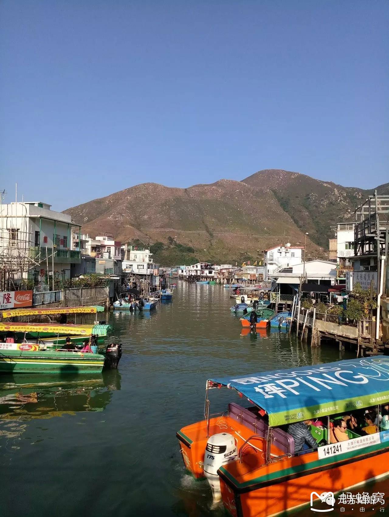 东方威尼斯— —香港大澳渔村休闲一日游