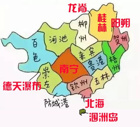 廣西自助遊攻略