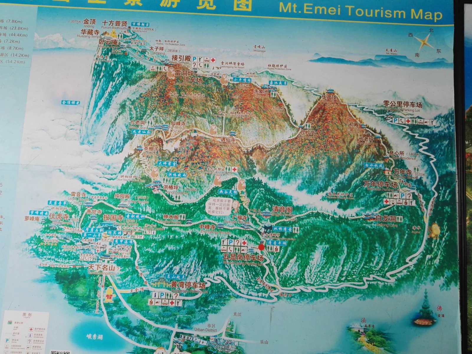 四川省旅游 峨眉山旅游攻略 成都,峨眉山,乐山大佛 .