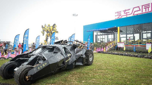 建德富林山汽车公园门票