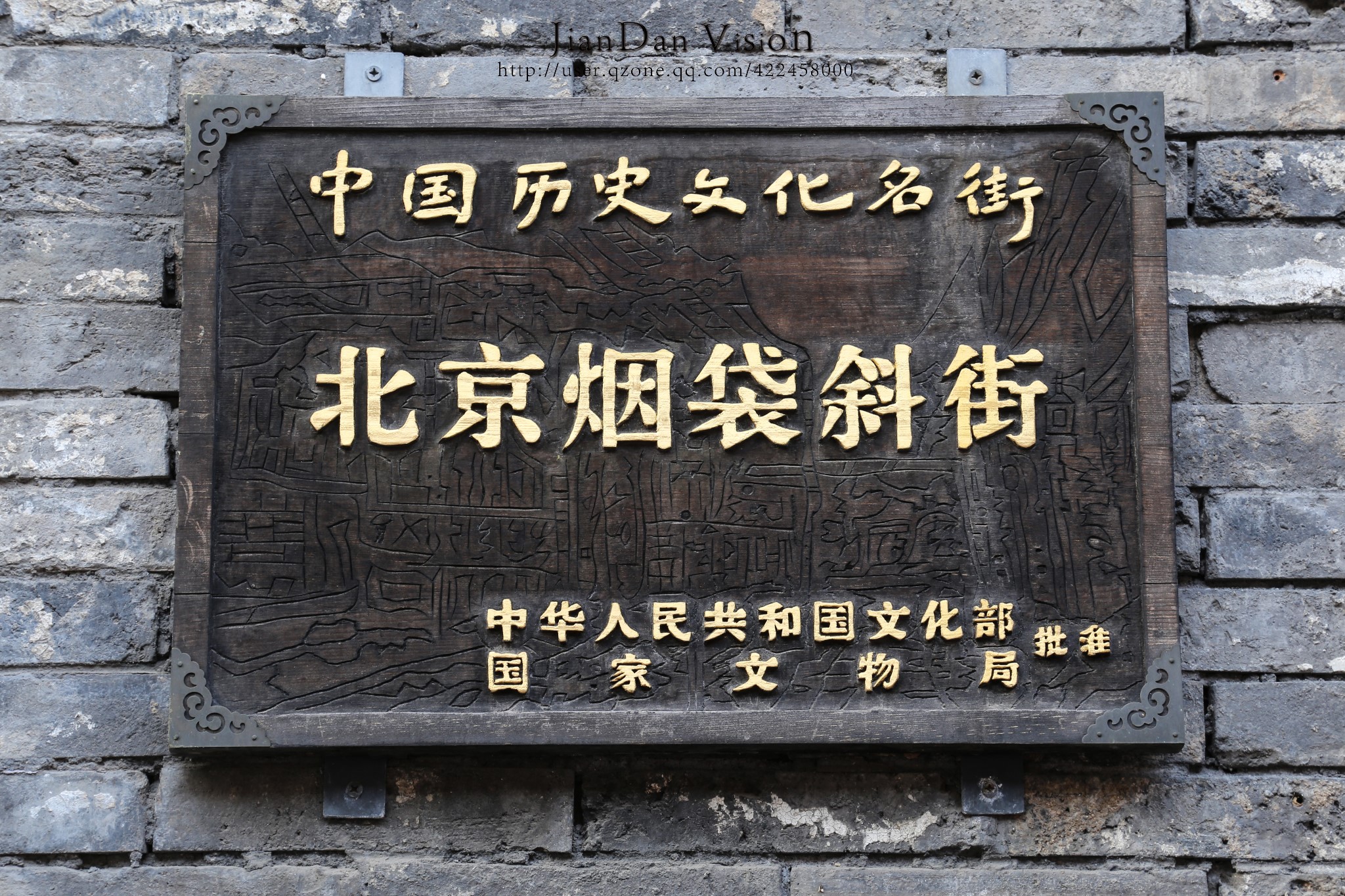 眼袋斜街简谱_卧蚕和眼袋的区别(2)