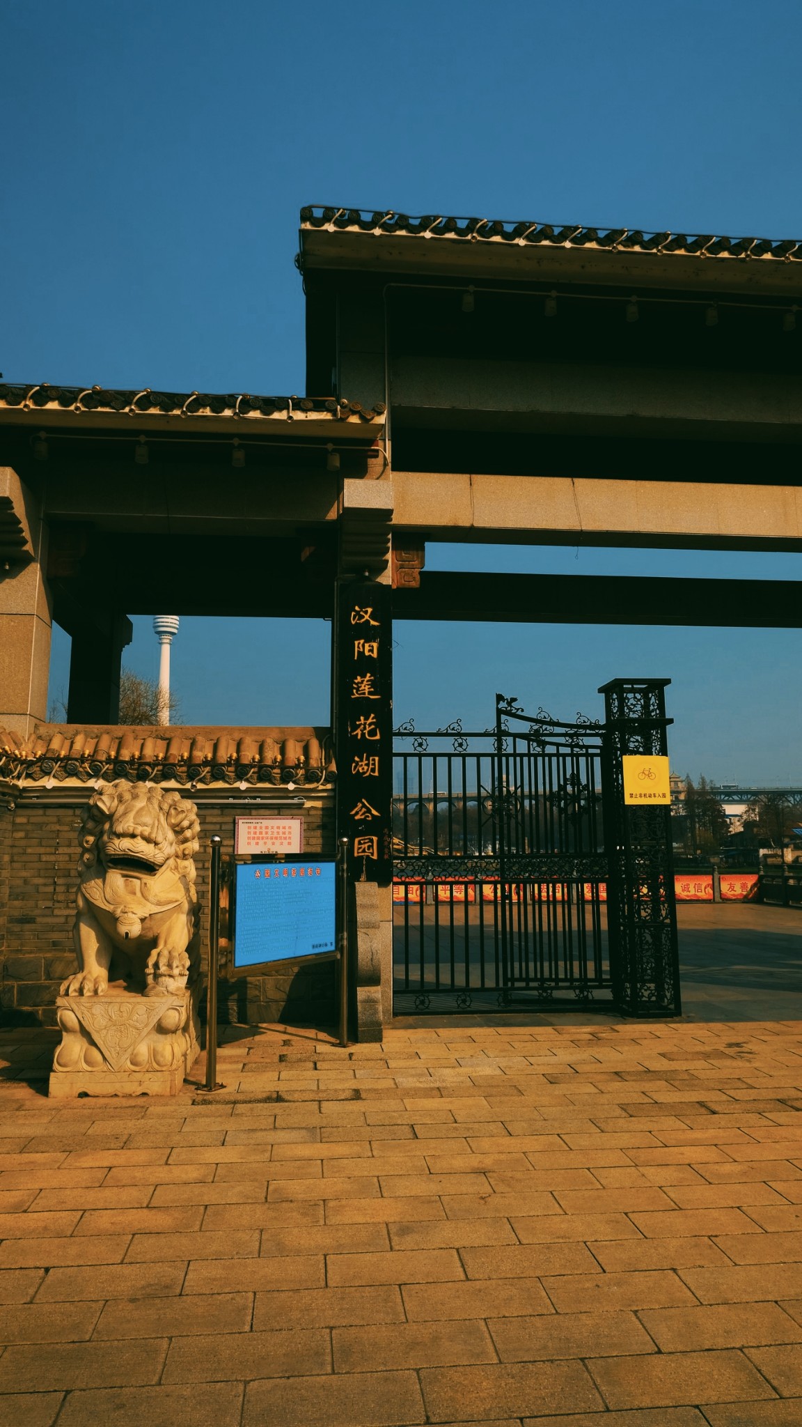 【晴川历历汉阳树】看汉阳-钟家村篇