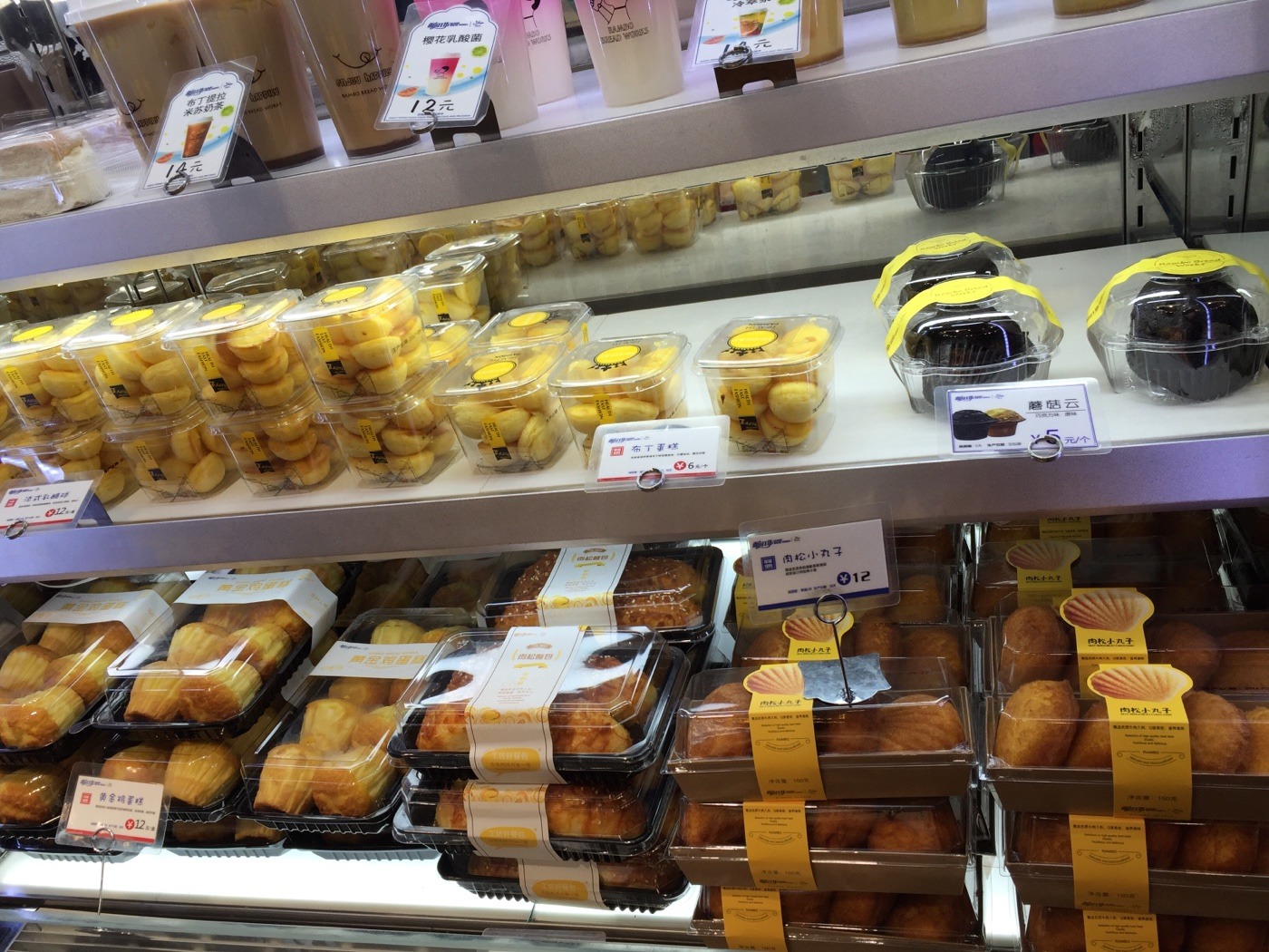 面包工坊(南亚店)