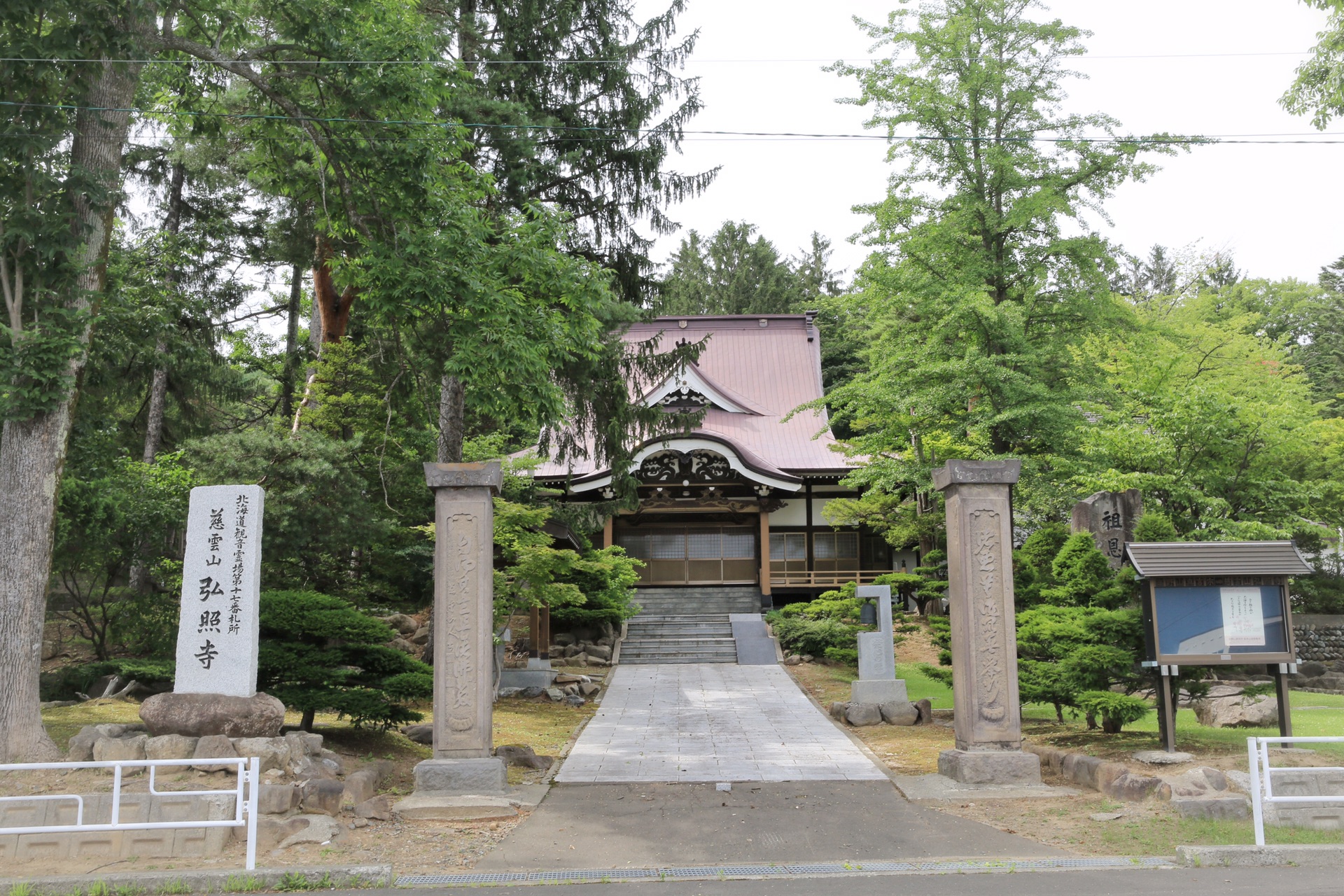 北海道自助遊攻略